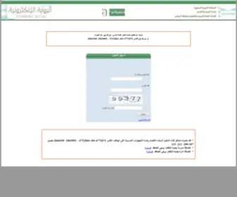 TaqNeat.com(شاشة) Screenshot