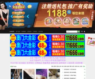 TaqSy.com(泰山石) Screenshot