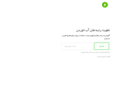 TaqViyat.com(وب) Screenshot