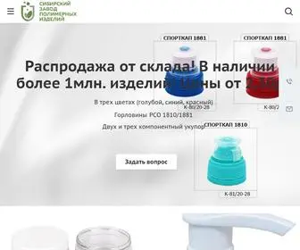 Tara-Szpi.ru(Сибирский) Screenshot