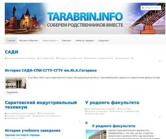 Tarabrin.info(Главная) Screenshot