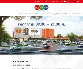 Taradtoryod.com(สิ่งทอ) Screenshot