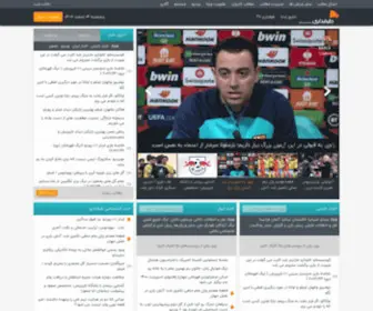 Tarafdari.com(طرفداری) Screenshot