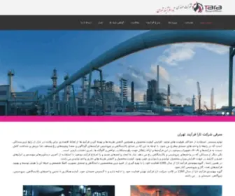 Taraft.com(تارا) Screenshot