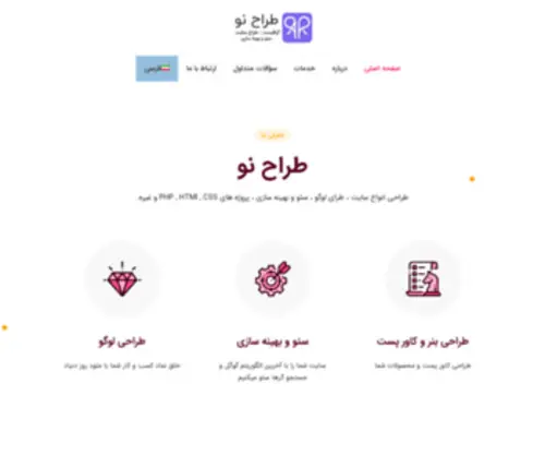 Taraheno.ir(طراح) Screenshot