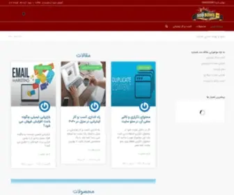 Tarahimodern.com(خدمات) Screenshot