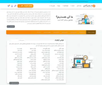 Tarahionline.com(سفارش انواع خدمات تبلیغاتی به راحتی یک خرید آنلاین) Screenshot