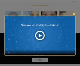 Tarahteb.com(HomePage) Screenshot