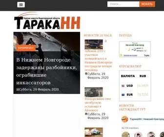Tarakann.ru(Тараканн) Screenshot