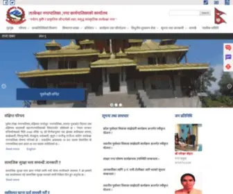 Tarakeshwormunkathmandu.gov.np(तारकेश्वर नगरपालिका) Screenshot