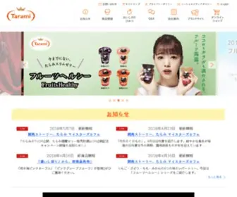 Tarami.co.jp(たらみは、世界中) Screenshot