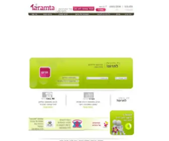 Taramta.co.il(תרומה) Screenshot