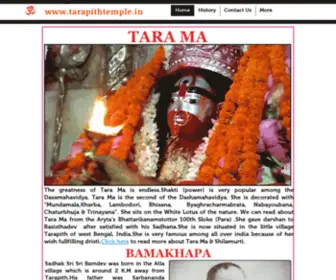 Tarapithtemple.in(Tarapih Temple) Screenshot