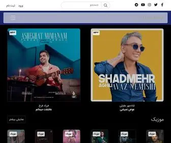 Taravamusic.ir(تراوا) Screenshot