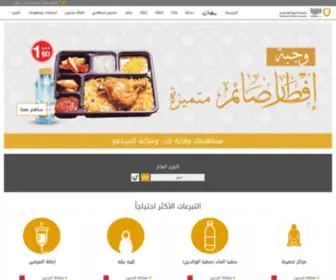 Tarbeia.com(جمعية) Screenshot