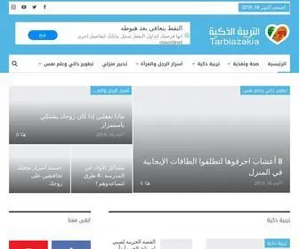 Tarbiazakia.com(الرئيسية) Screenshot