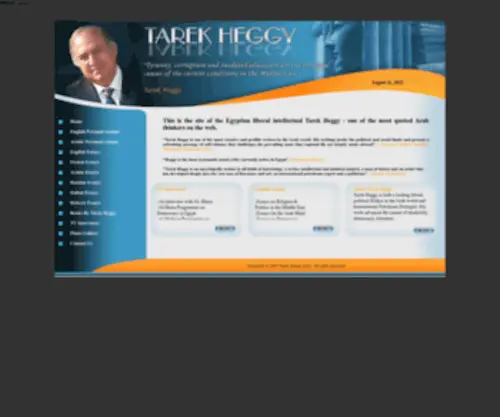 Tarek-Heggy.com(This is the site of the Egyptian liberal intellectual Tarek Heggy) Screenshot