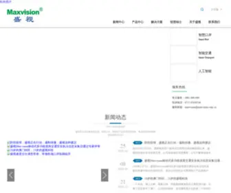 Taremayuge.com(Kino) Screenshot