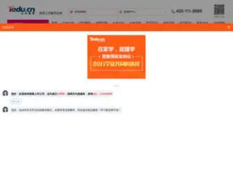 Tarena.com.cn(达内教育网) Screenshot