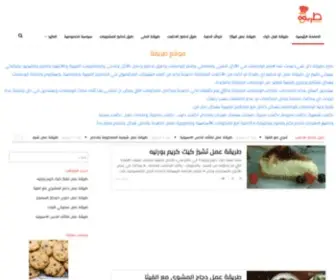 Tareqaa.com(موقع طريقة) Screenshot