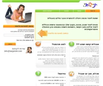 Targemni.com(Targemni) Screenshot