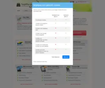 Targetpay.com(Ideal) Screenshot
