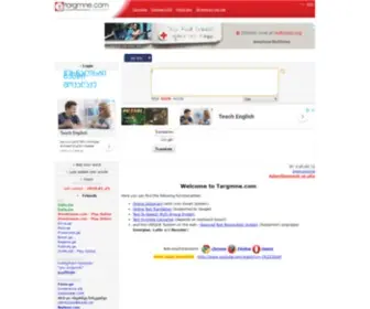 Targmne.com(Online Dictionary) Screenshot