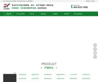 Targou.com(九游会登录网) Screenshot