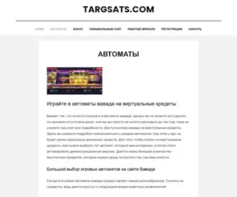 Targsats.com(Targsats) Screenshot