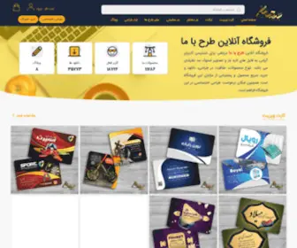 Tarhbama.com(طرح باما) Screenshot