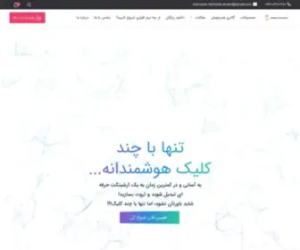 Tarhrizan-Edu.com(Tarhrizan Edu) Screenshot