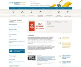 Tarif26.ru(Ставрополь) Screenshot