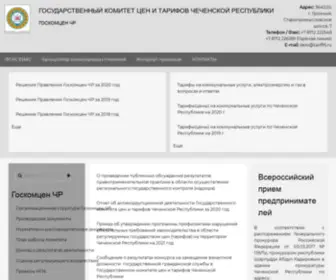 Tarif95.ru(Frontpage) Screenshot