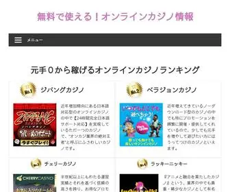 Tarifabikes.com(無料で使える) Screenshot