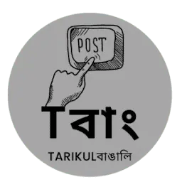 Tarikulbangali.in Logo