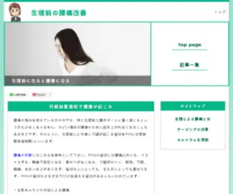 Taringames.com(JUEGOS GRATIS) Screenshot