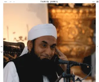 TariqJamilofficial.com(TariqJamilofficial) Screenshot