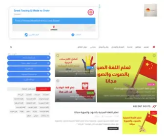 Tariquk.com(طريقك) Screenshot