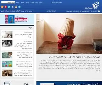 Tarjomaan.com(ترجمان) Screenshot
