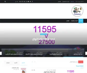 Tarkeb-Dish.com(تركيب دش التجمع الخامس) Screenshot