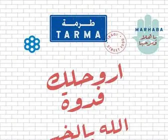 Tarmarestaurant.com(Just another WordPress site) Screenshot