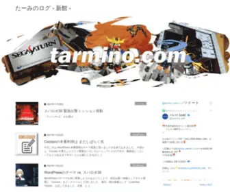 Tarmino.com(セカンドライフ) Screenshot