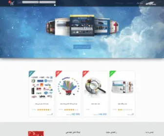 Tarnama.com(شرکت تجارت الکترونیک تارنما) Screenshot