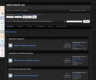 Taro-Magic.ru(Главная) Screenshot