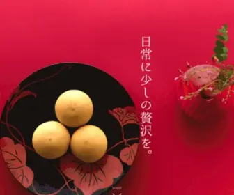 Taroan.co.jp(お菓子の蔵 太郎庵) Screenshot