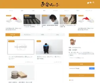 Tarohibi.com(妻・娘と仲良く暮らしている30代中盤) Screenshot