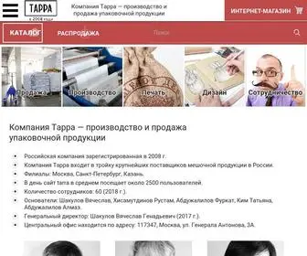 Tarra.ru(Компания Тарра) Screenshot
