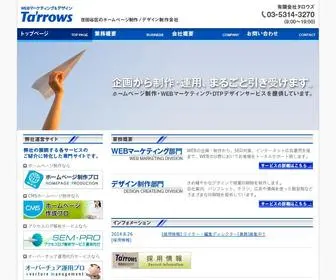 Tarrows.com(デザイン制作会社) Screenshot