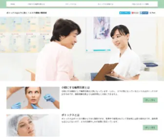 Tarsaltunnelcenter.com(Berita Kesehatan di Peru Saat Ini) Screenshot