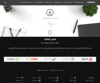 Tarsimeideh.ir(طراحی گرافیک و مشاوره حرفه ای) Screenshot